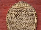 Kathmandu Bhaktapur 04-5 Bhaktapur Durbar Square Golden Gate Scroll Close Up To the left and right of the Golden Gate in Bhaktapurs Durbar Square is what looks like a scroll.